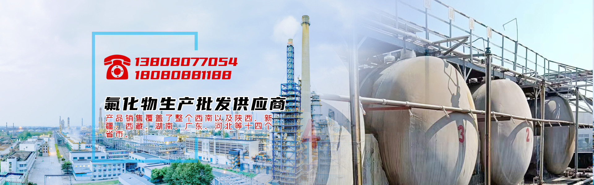成都市新巴人化工有限责任公司