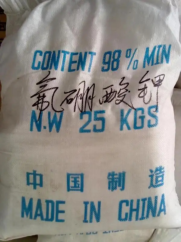 氟硼酸钾