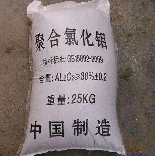 聚合氟化铝