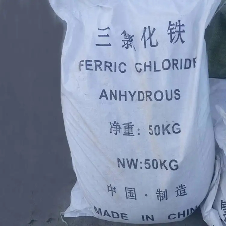 三氯化铁